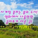 석림조경 | 중국 쿤밍 곤명 골프여행 춘성cc 리조트 2인골프 럭셔리 골프투어 추천 후기 예약방법