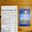평택농협하나로마트용이점 네이버블로그