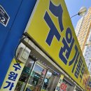 가톨릭약국 이미지