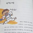 연우태권도장 이미지