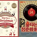 씨네마강남 대관 이미지