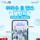 서울아리수본부 이미지