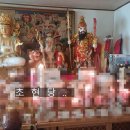 중랑구점집 면목동점집 사가정점집 입소문점집 후기좋은점집 (초현당 ) 사주이야기 12신살