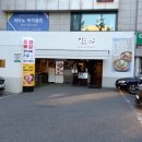 담은갈비 이미지