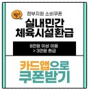 더클래식필라테스순천센터 이미지