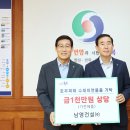 ㈜남영건설 이미지