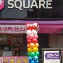 애드스토리 - 양주시 부흥로 877 | 애드스토리