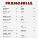 팜힐스