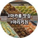 아리마켓 이미지