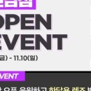 오렌즈 연남점 이미지