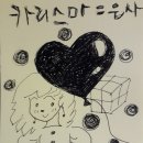 은사 이미지