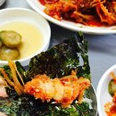 반구아구찜 이미지