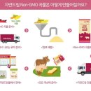 자연드림 - 천안시 동남구 | 자연드림