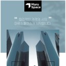 오피스채널 | 안양 비상주 사무실 추천, 평촌 마루스페이스 공유오피스 후기