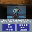 이루어짐 헬스 이미지