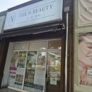 내서코오롱2차상가앞 | 마산 피부관리 잘하는 곳 내서 더앤뷰티