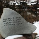 2월 25일(土)-26일(日)[1박2일]【遠征명품 제7탄】변산반도 산행과 여행 이미지