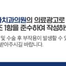 바로나치과의원 이미지