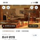 하모하모 이미지