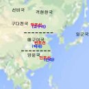 9. 삼국 시대
