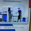 푸르지오세탁 이미지