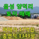 양덕IC주유소 이미지