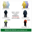 화진종합상사 이미지