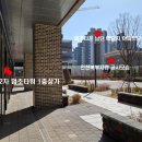 금강1차아파트 정문 앞