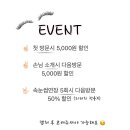 골목뷰티 이미지