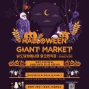 월야시장 이미지