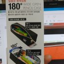 일팔공디자인 | [모닝글로리] 일팔공 봉제필통 리뷰!