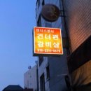갈비살맛집 이미지