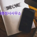 JB부동산공인중개사사무소 이미지