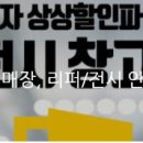 힐링창고 이미지