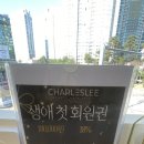 윤희피부관리