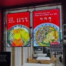 파리바게뜨 화곡대림점 이미지