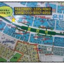 태인부동산중개 이미지