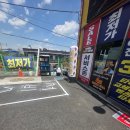 타이어타운 장유점 | [타이어뱅크 장유신도시점 후기] 김해 타이어교체 고민 끝