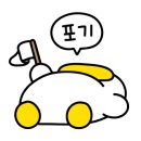 협성자동차공업사 이미지