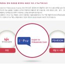 이프론티어