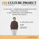 프로젝트컬쳐 이미지