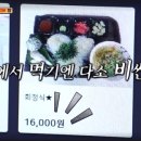 원센스PC방 네이버블로그