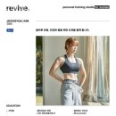 리바이브 PT 이미지