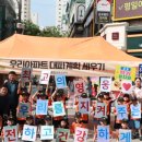 군포소방서 이미지