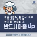 백전식당 이미지