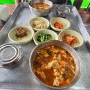 산골식당 이미지