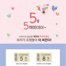 오해피팜 네이버블로그