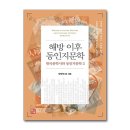 소명출판 이미지