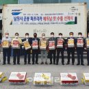 운봉농협 농산물산지유통센터 이미지