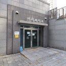 부동산톡톡공인중개사사무소 이미지